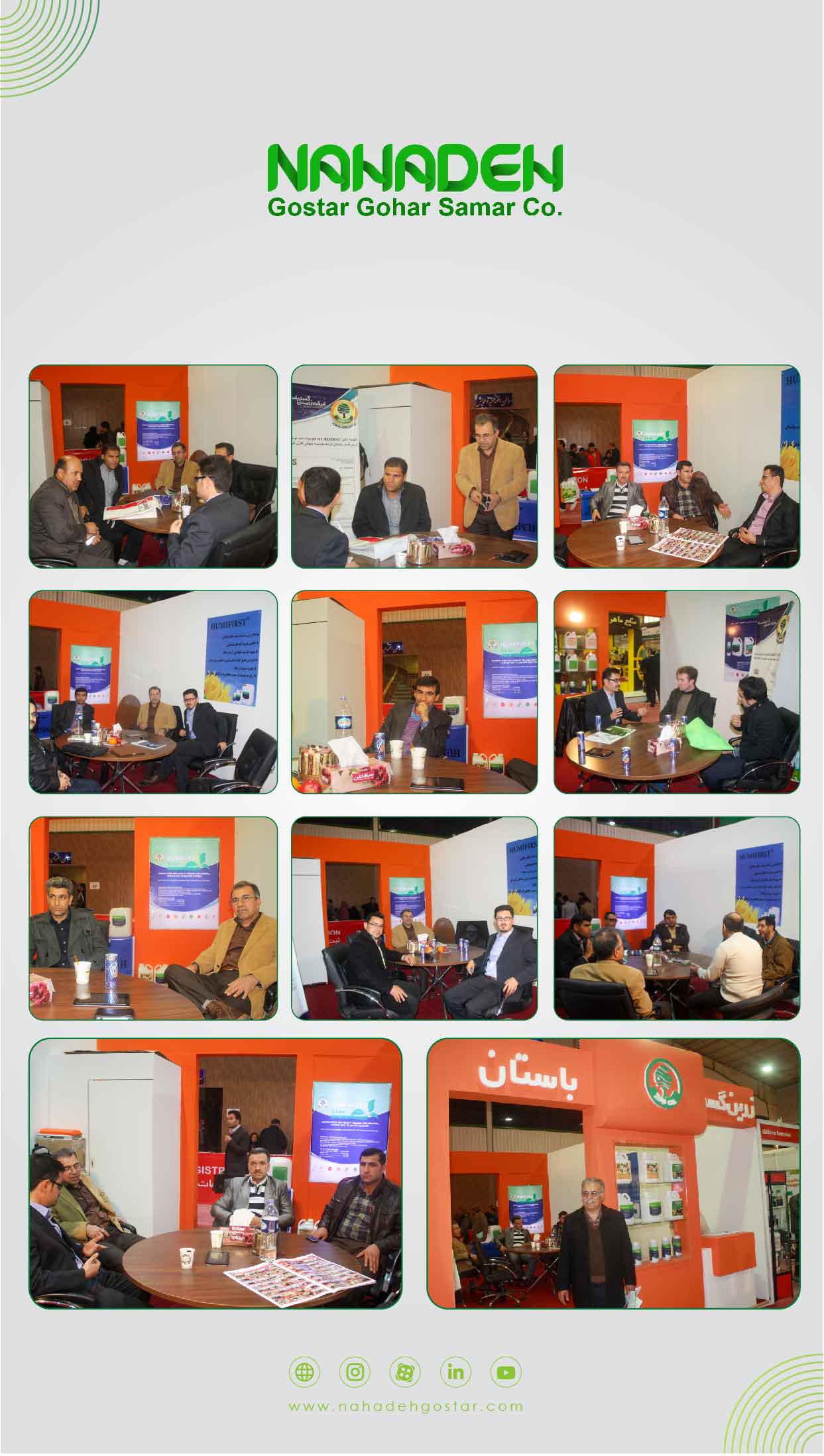 Isfahan Exhibition 2014